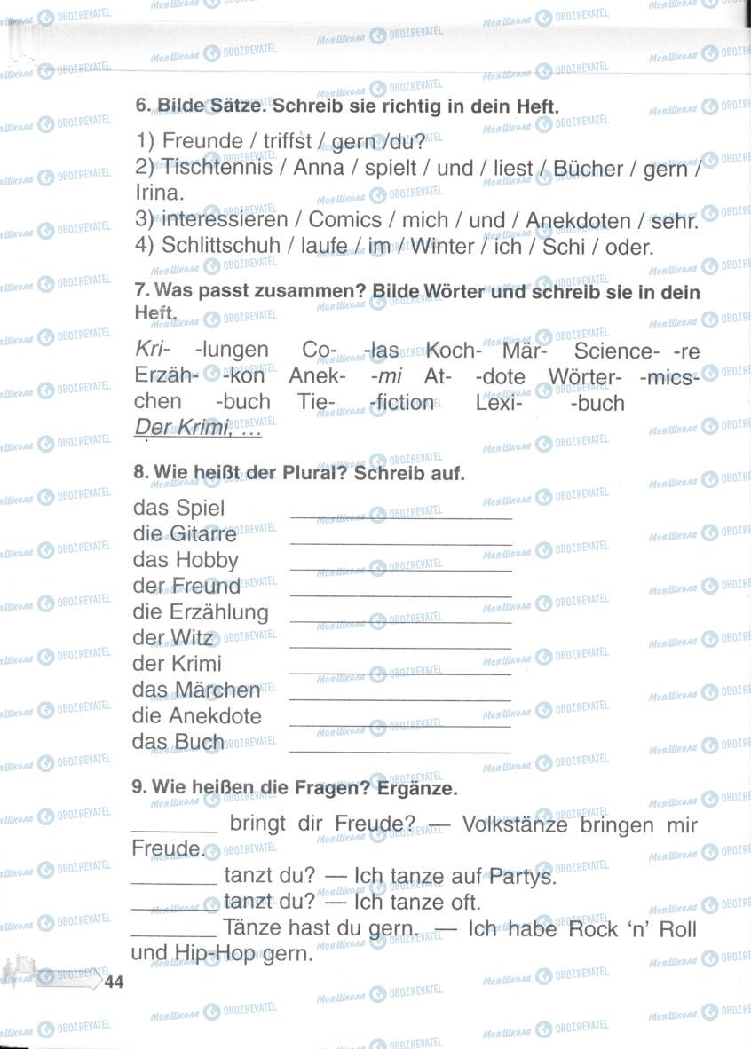 Підручники Німецька мова 5 клас сторінка 44
