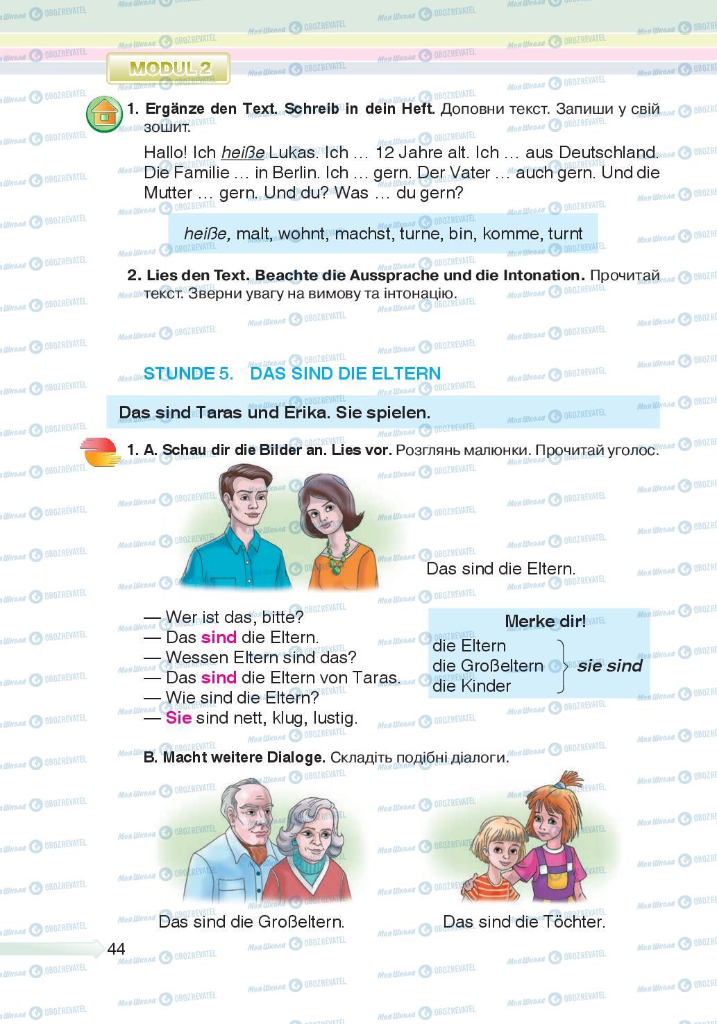 Підручники Німецька мова 5 клас сторінка 44