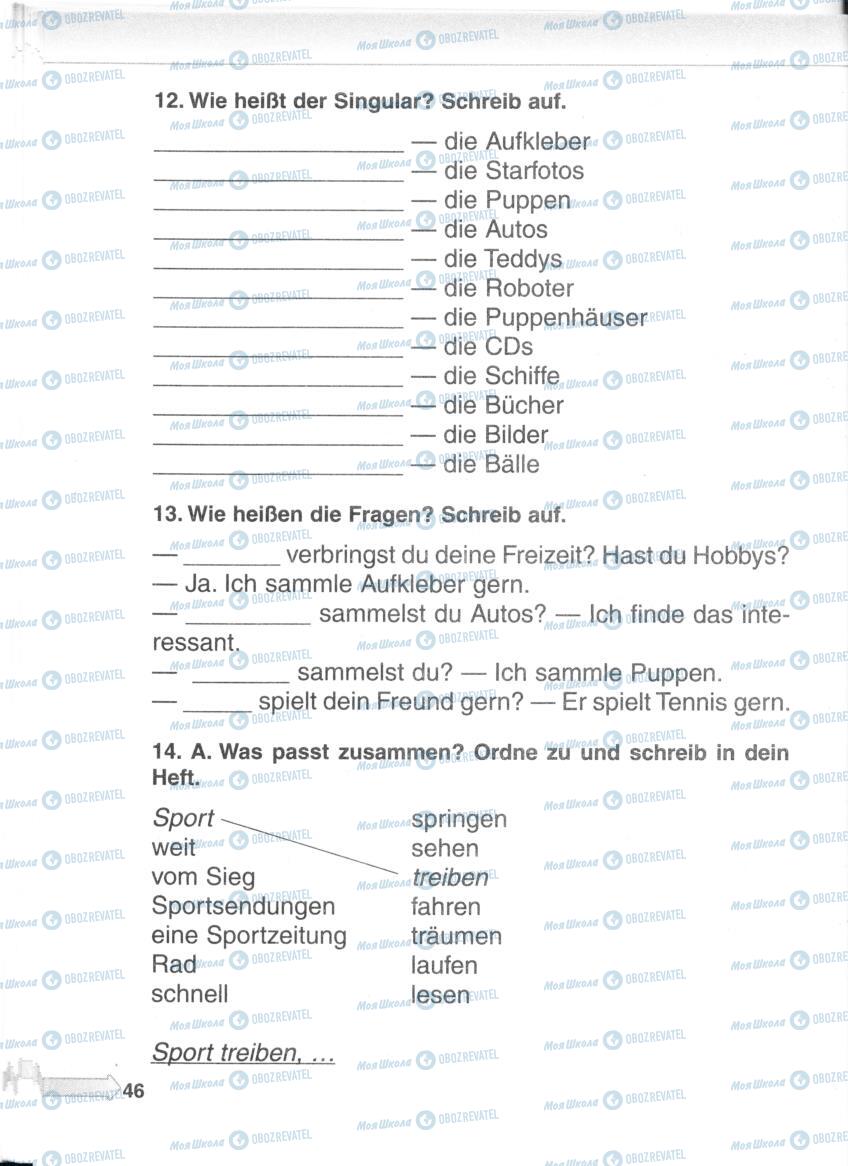 Підручники Німецька мова 5 клас сторінка 46