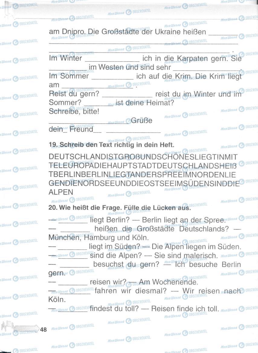 Підручники Німецька мова 5 клас сторінка 48