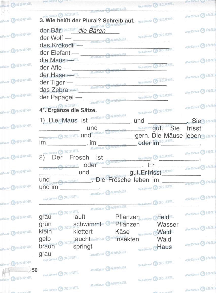 Підручники Німецька мова 5 клас сторінка 49