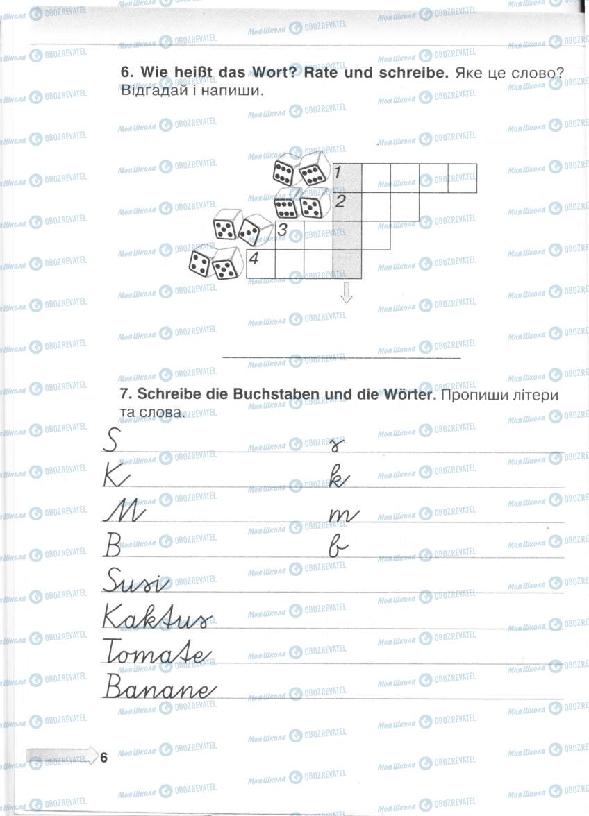 Підручники Німецька мова 5 клас сторінка 5