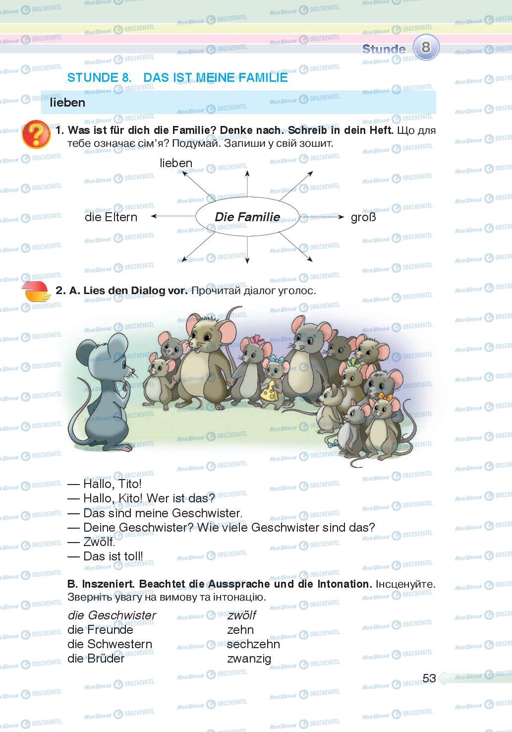 Учебники Немецкий язык 5 класс страница 53