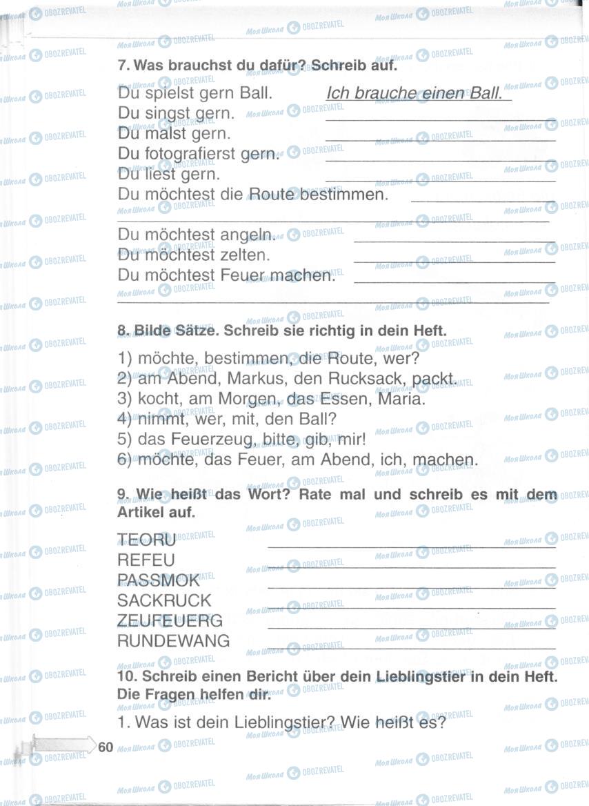 Підручники Німецька мова 5 клас сторінка 59