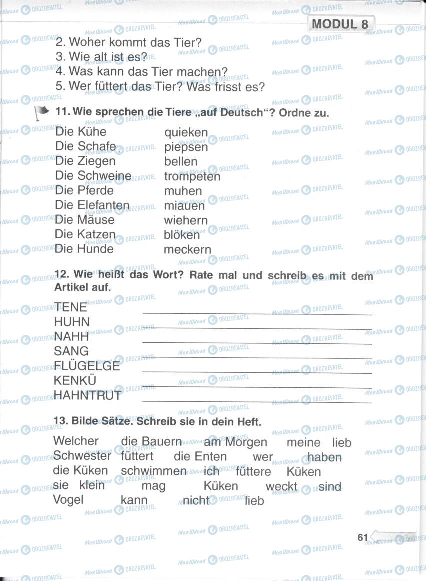 Підручники Німецька мова 5 клас сторінка 60
