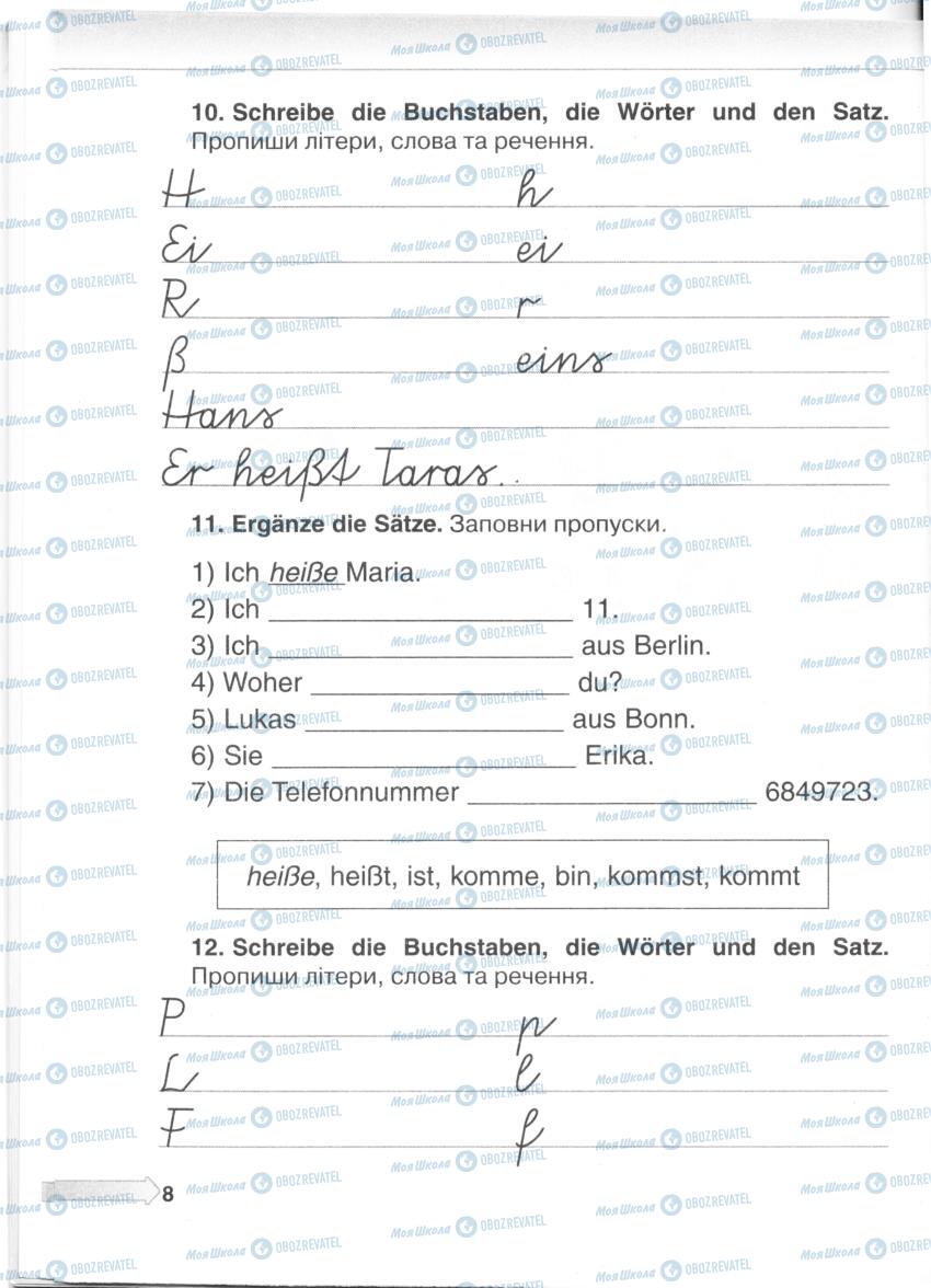 Підручники Німецька мова 5 клас сторінка 7