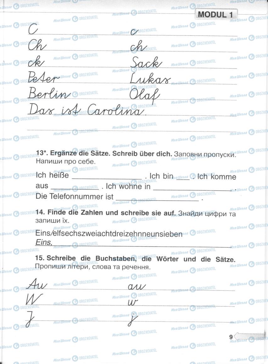 Підручники Німецька мова 5 клас сторінка 8