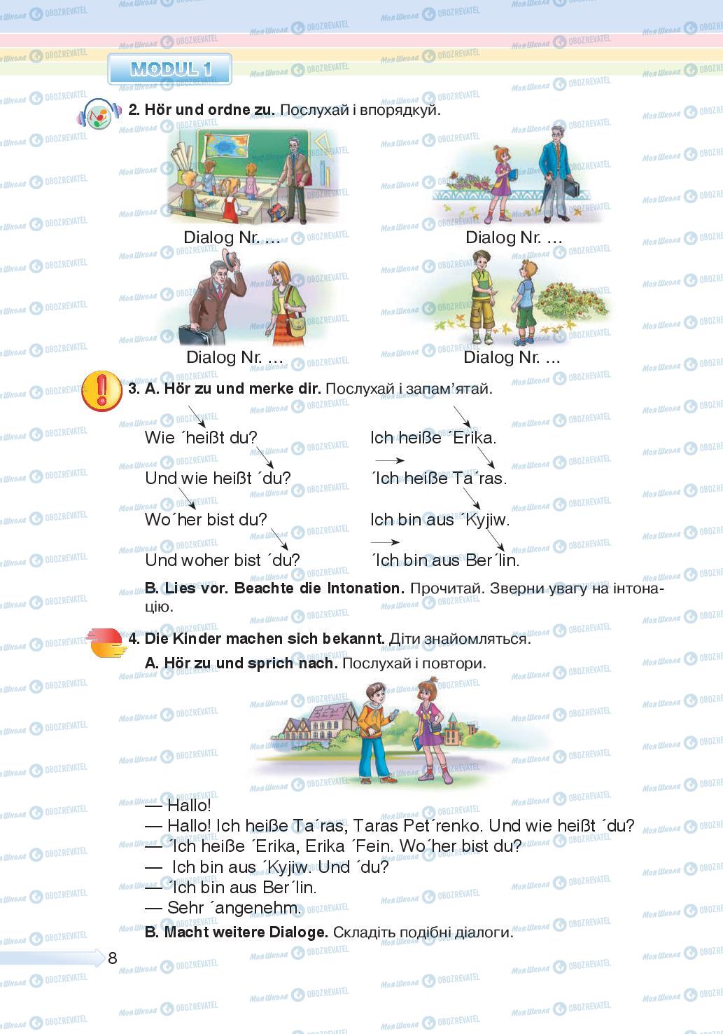 Учебники Немецкий язык 5 класс страница  8