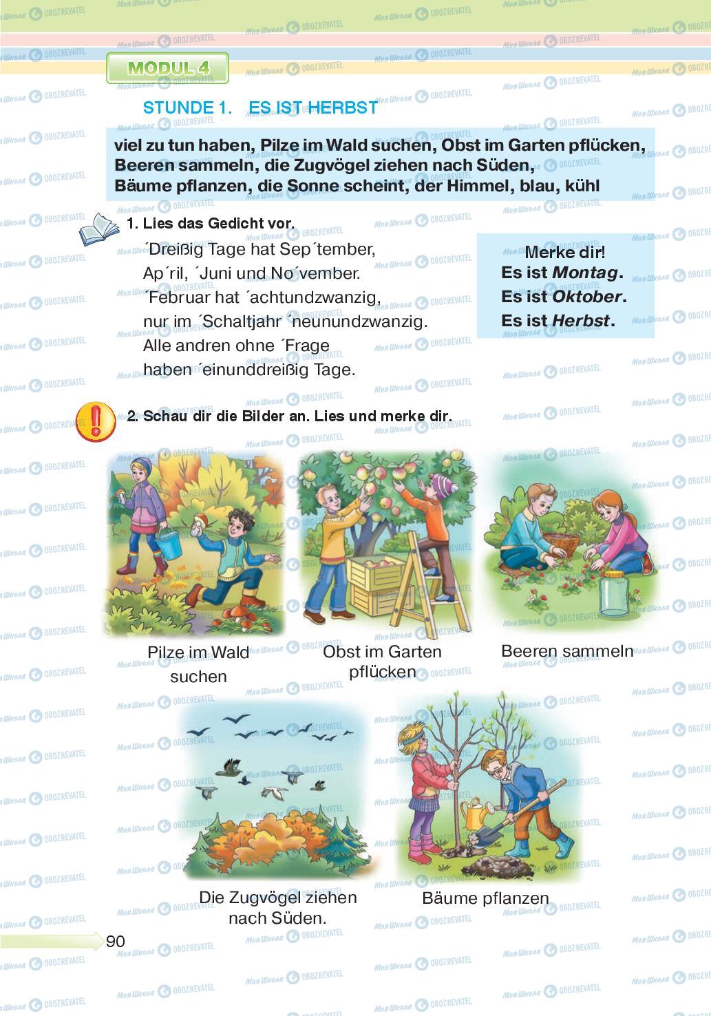 Підручники Німецька мова 5 клас сторінка 90