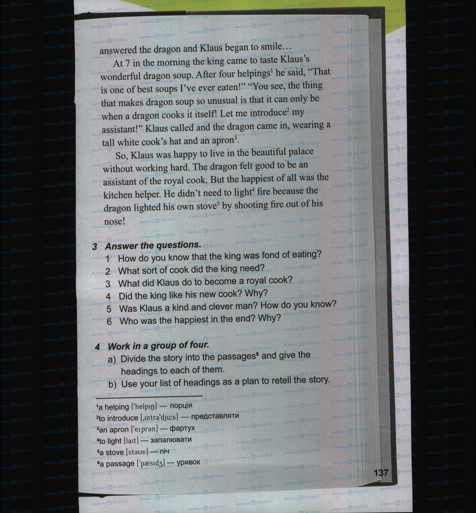Підручники Англійська мова 6 клас сторінка 137