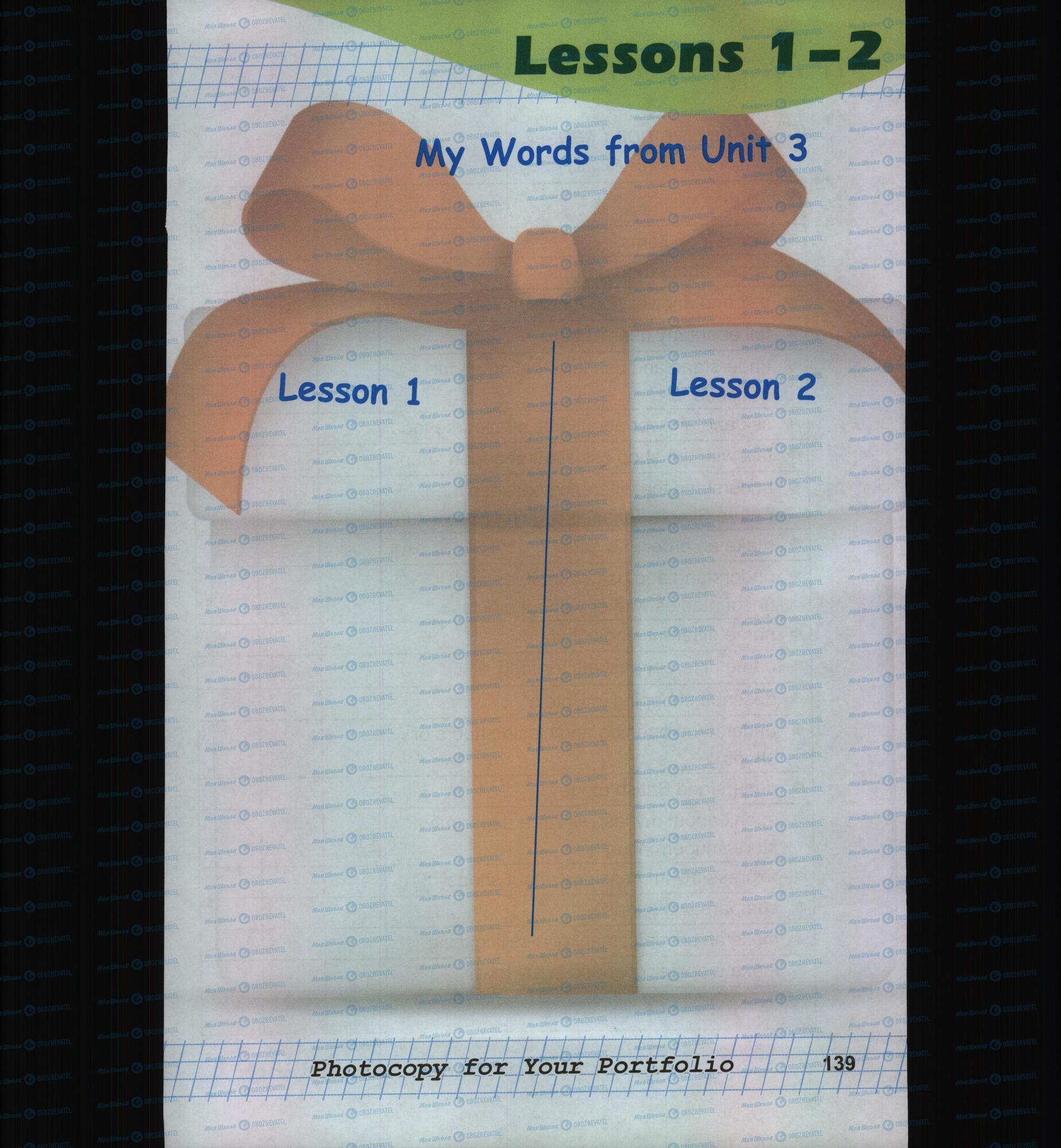 Учебники Английский язык 6 класс страница 139