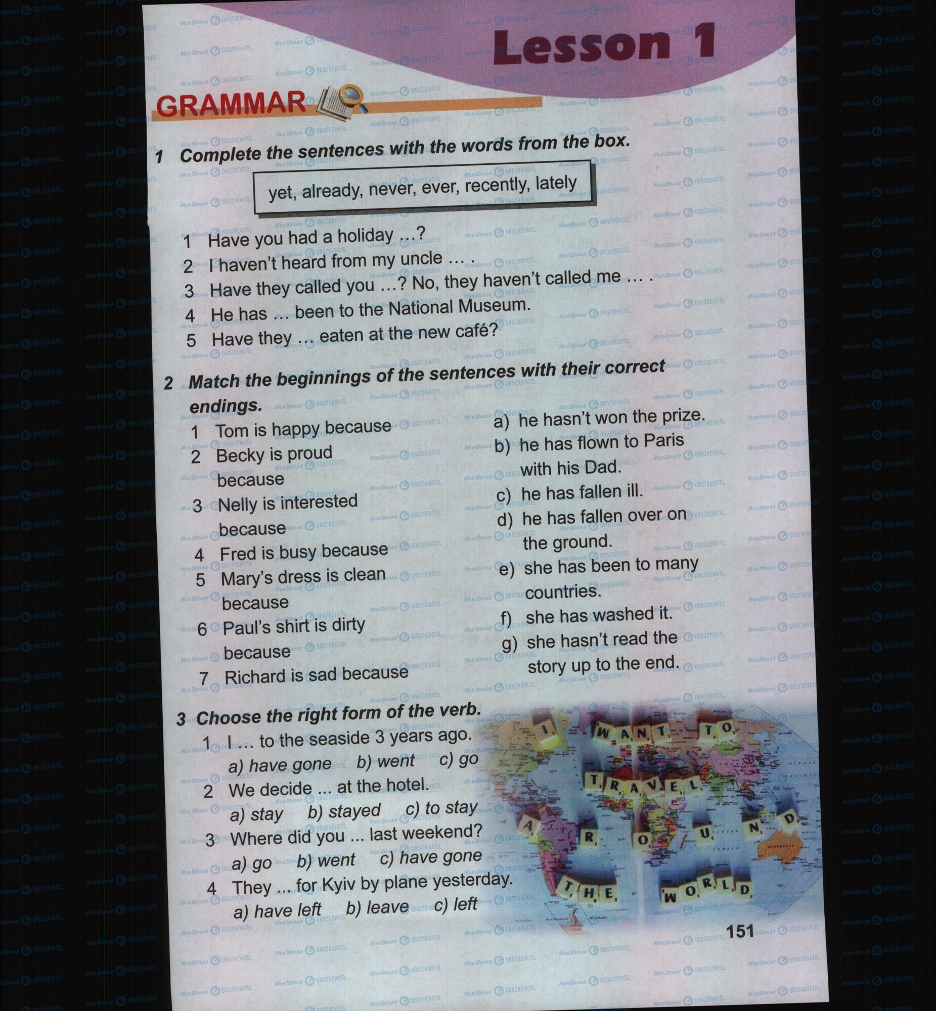 Підручники Англійська мова 6 клас сторінка 151
