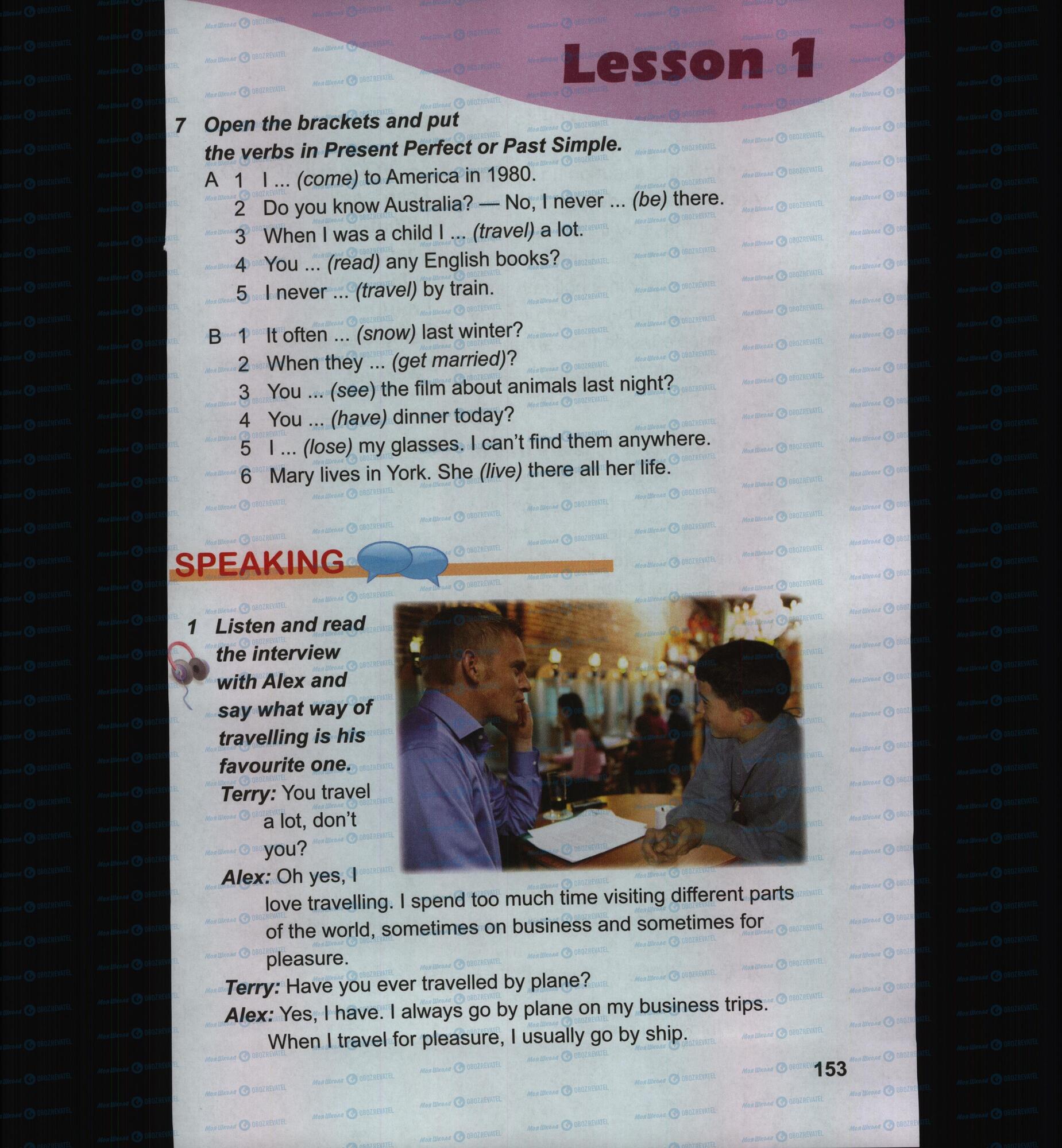 Учебники Английский язык 6 класс страница 153