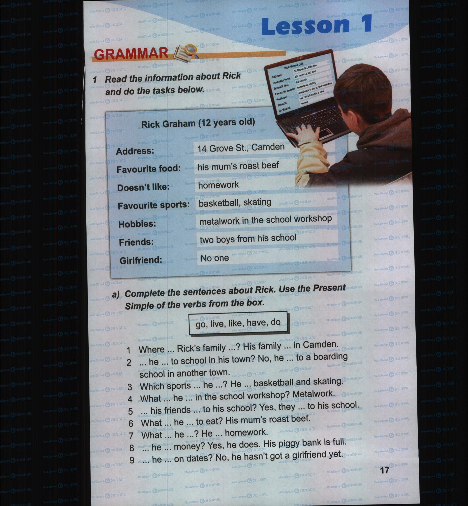 Учебники Английский язык 6 класс страница 17