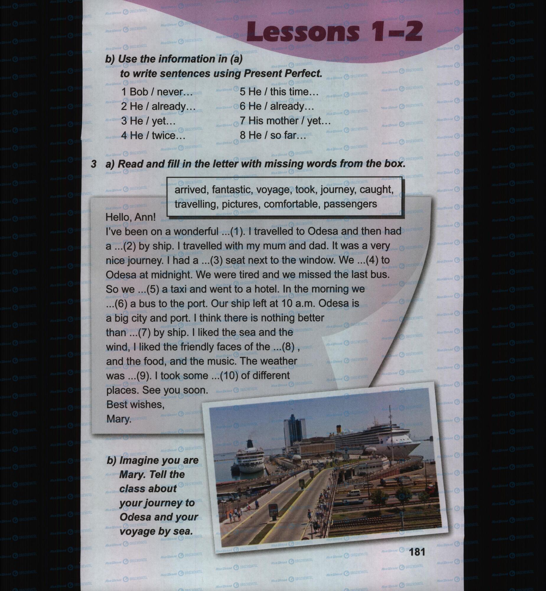 Учебники Английский язык 6 класс страница 181