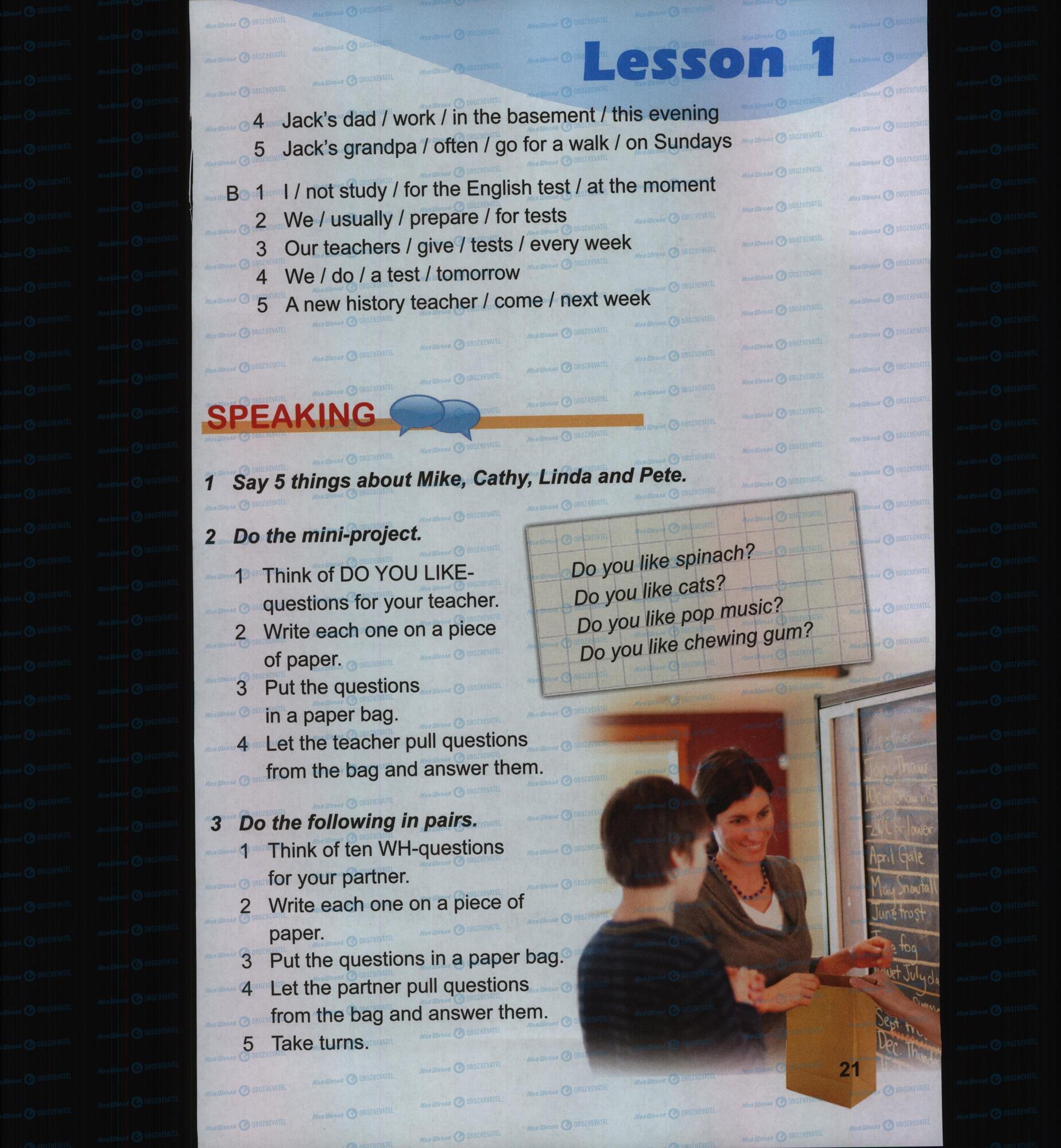 Учебники Английский язык 6 класс страница 21