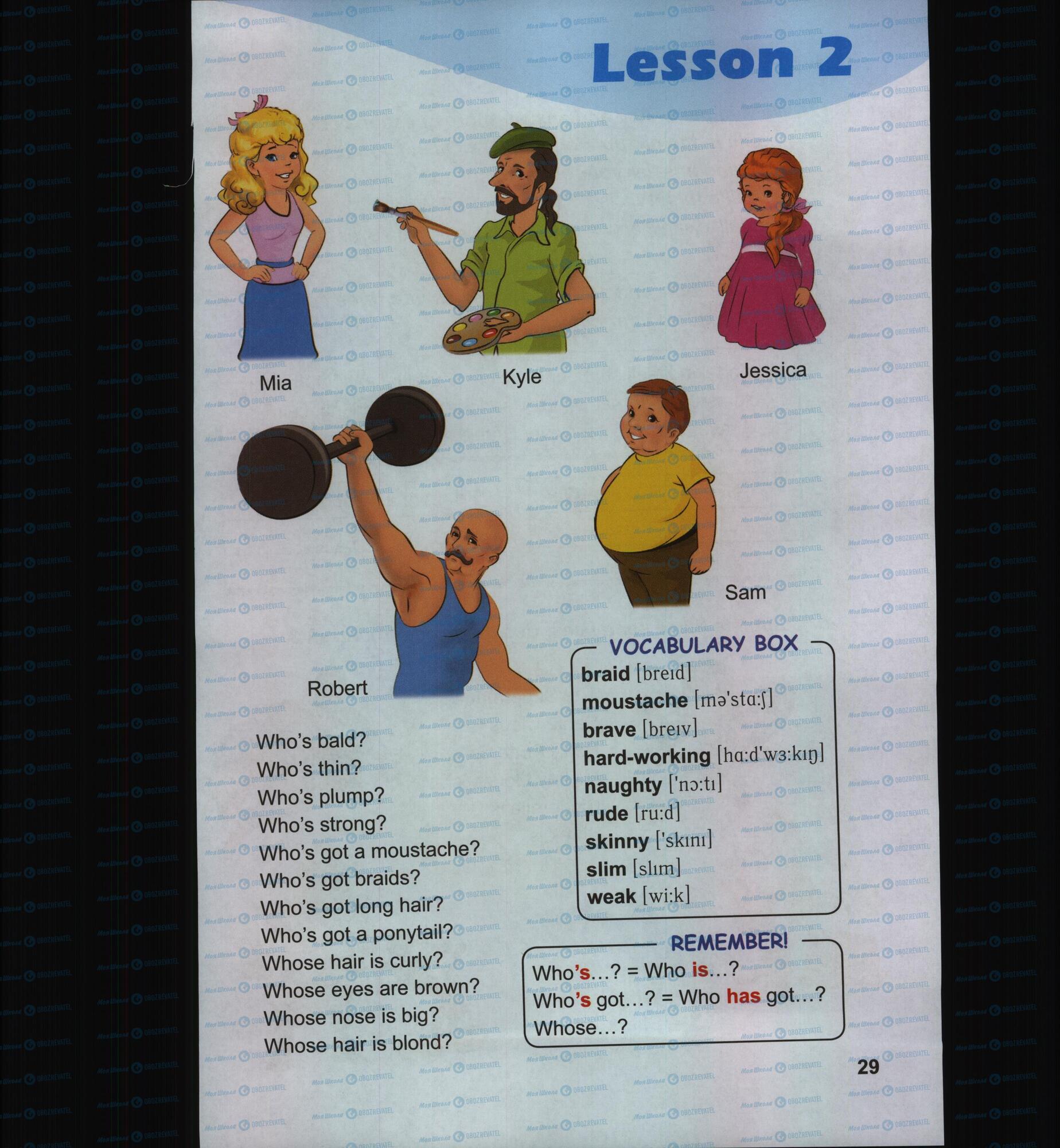 Учебники Английский язык 6 класс страница 29