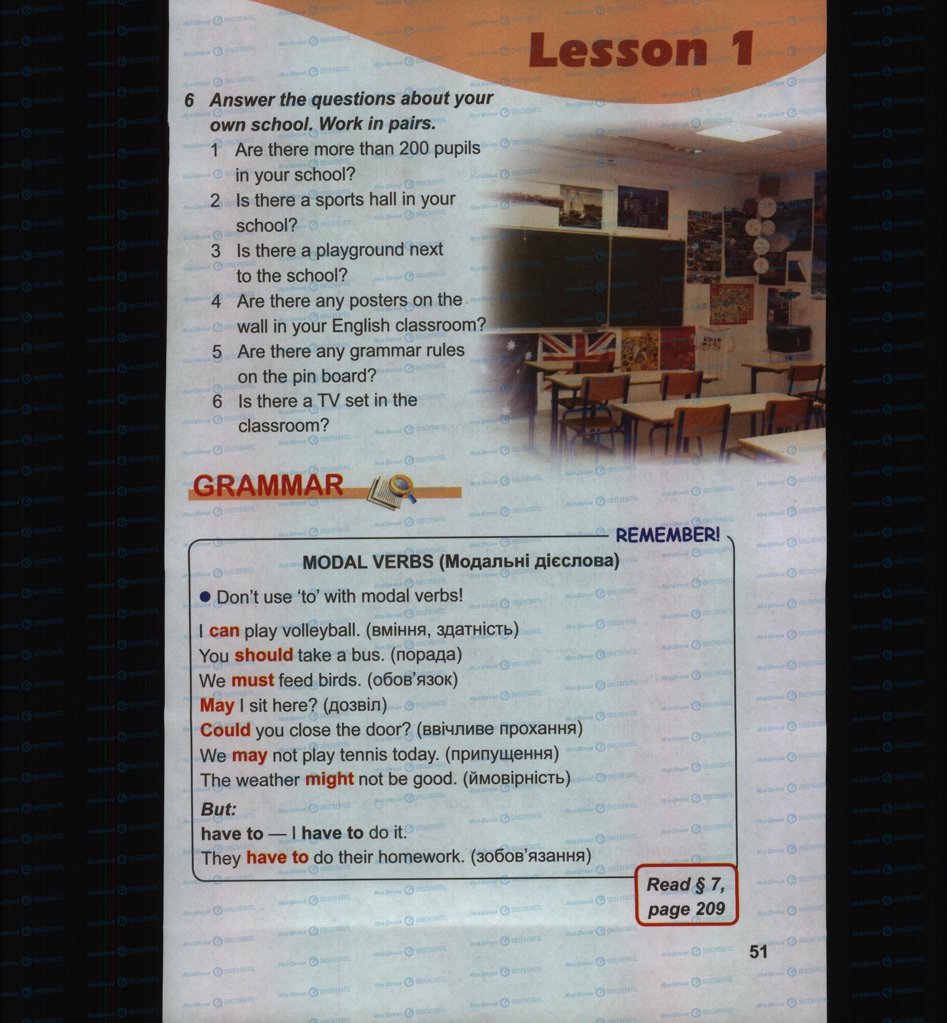 Учебники Английский язык 6 класс страница 51