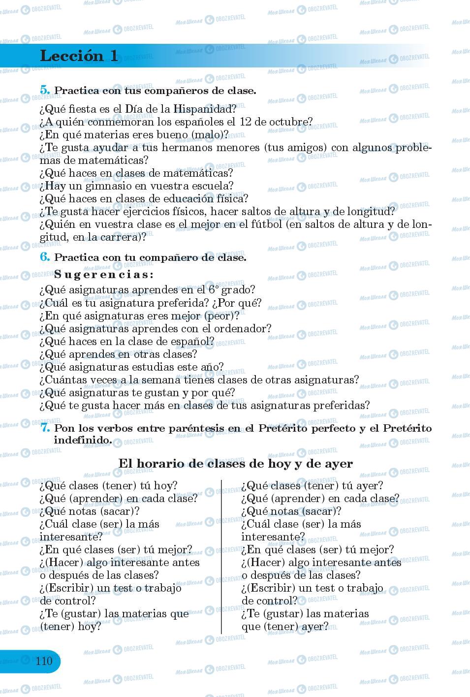 Підручники Іспанська мова 6 клас сторінка 110