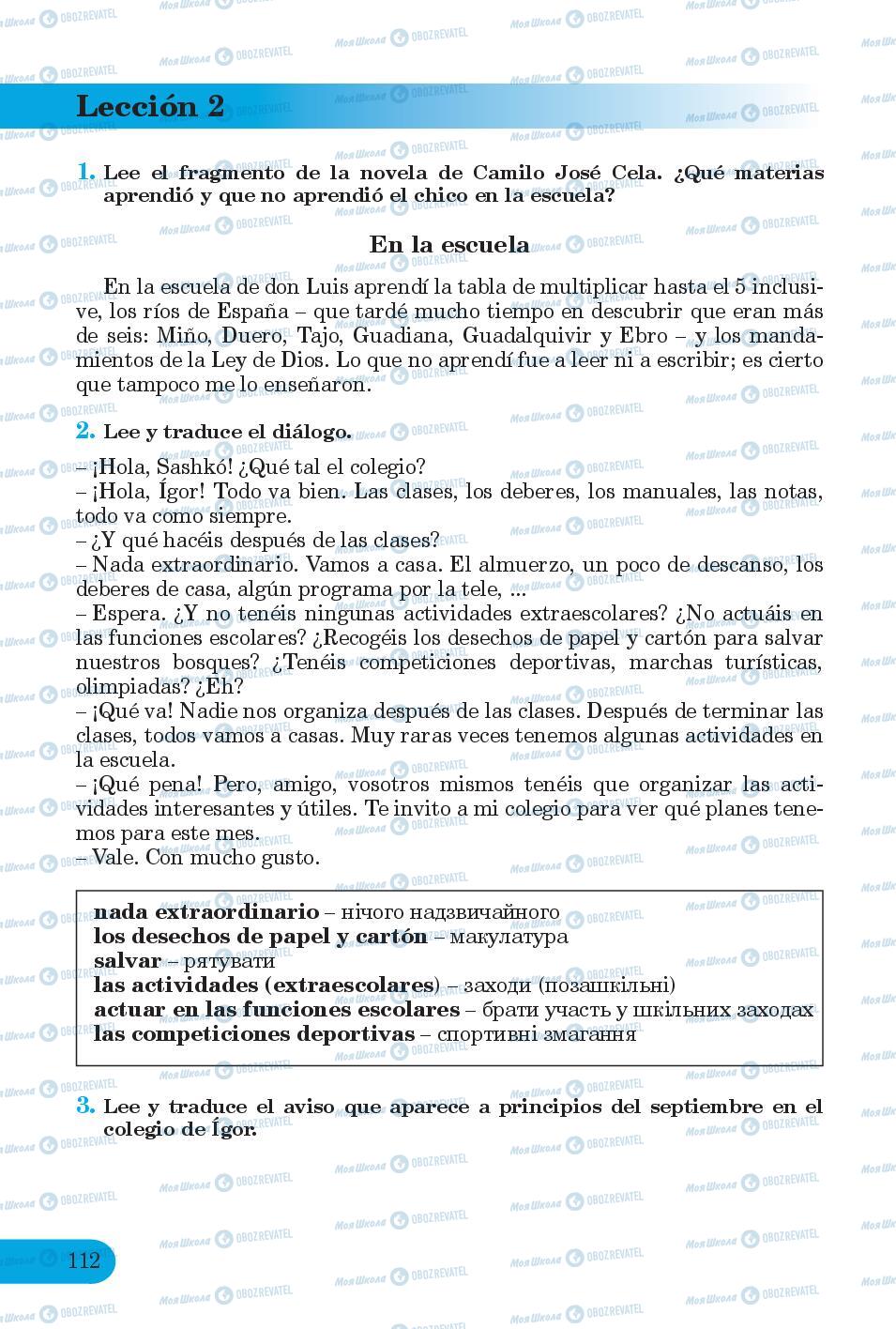 Підручники Іспанська мова 6 клас сторінка 112