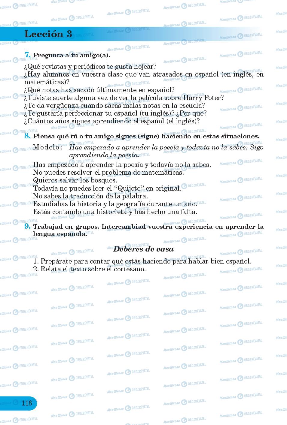 Підручники Іспанська мова 6 клас сторінка 118