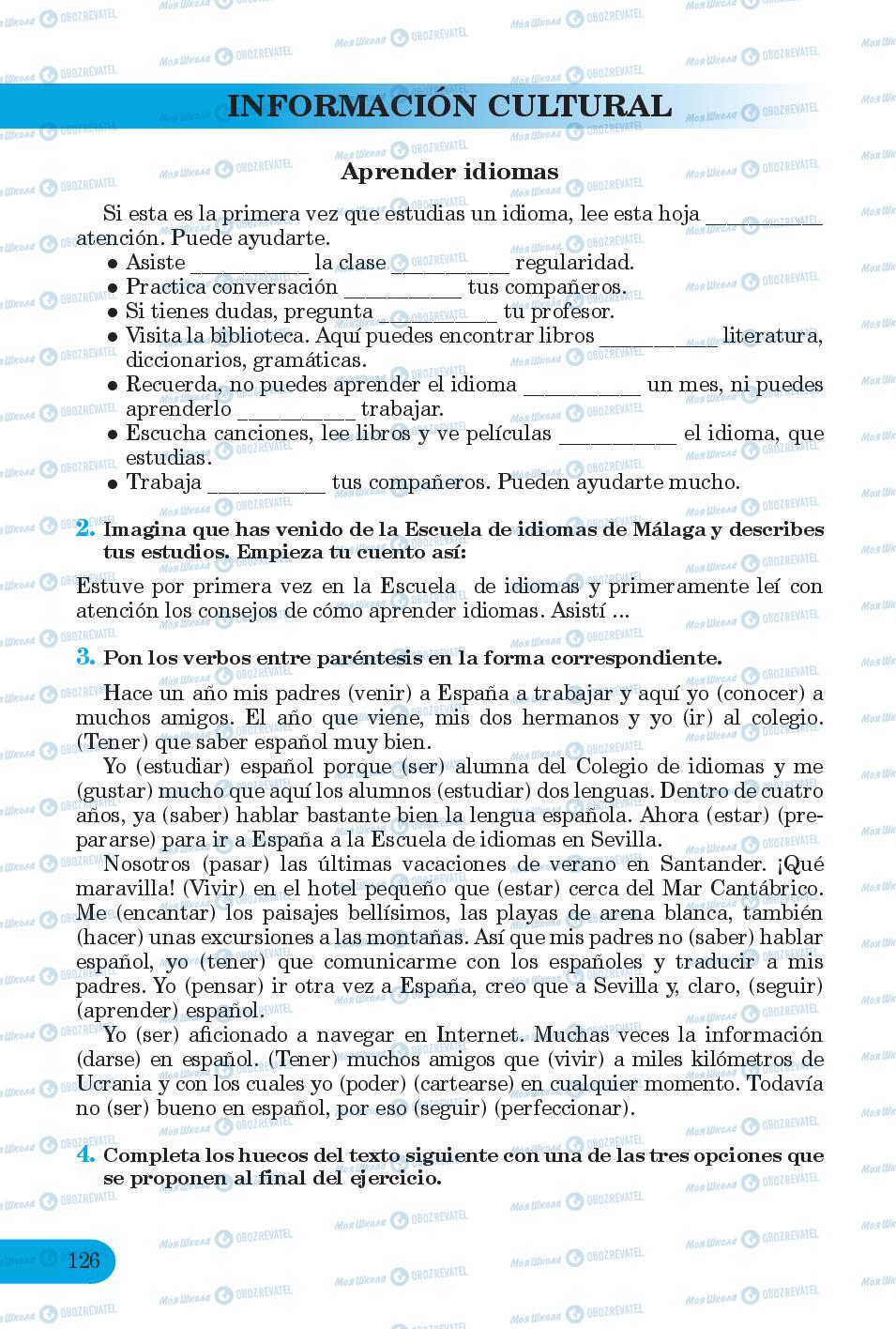 Підручники Іспанська мова 6 клас сторінка 126