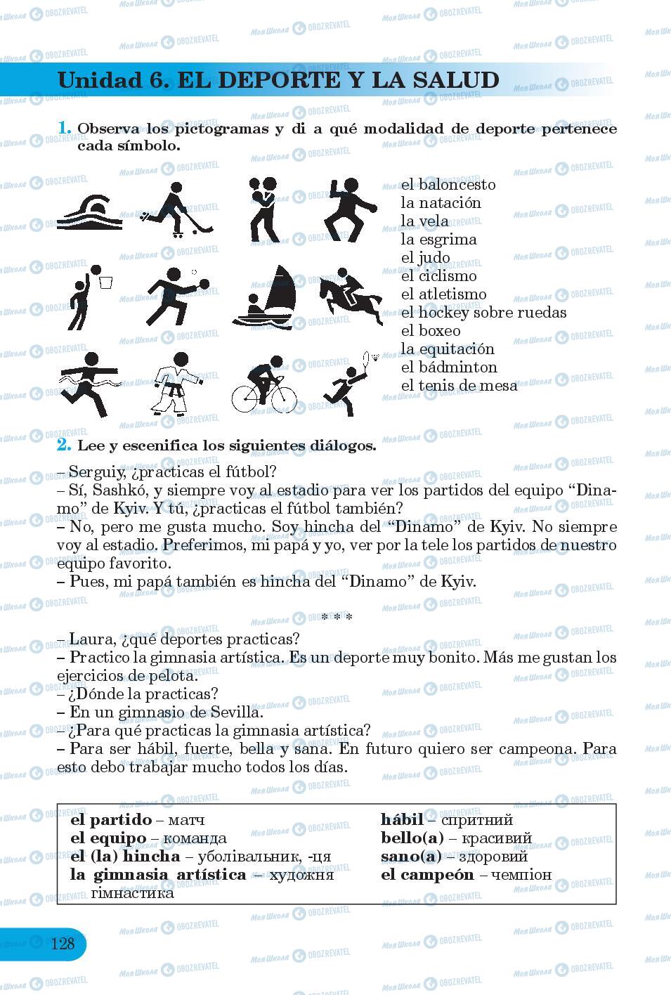 Підручники Іспанська мова 6 клас сторінка 128