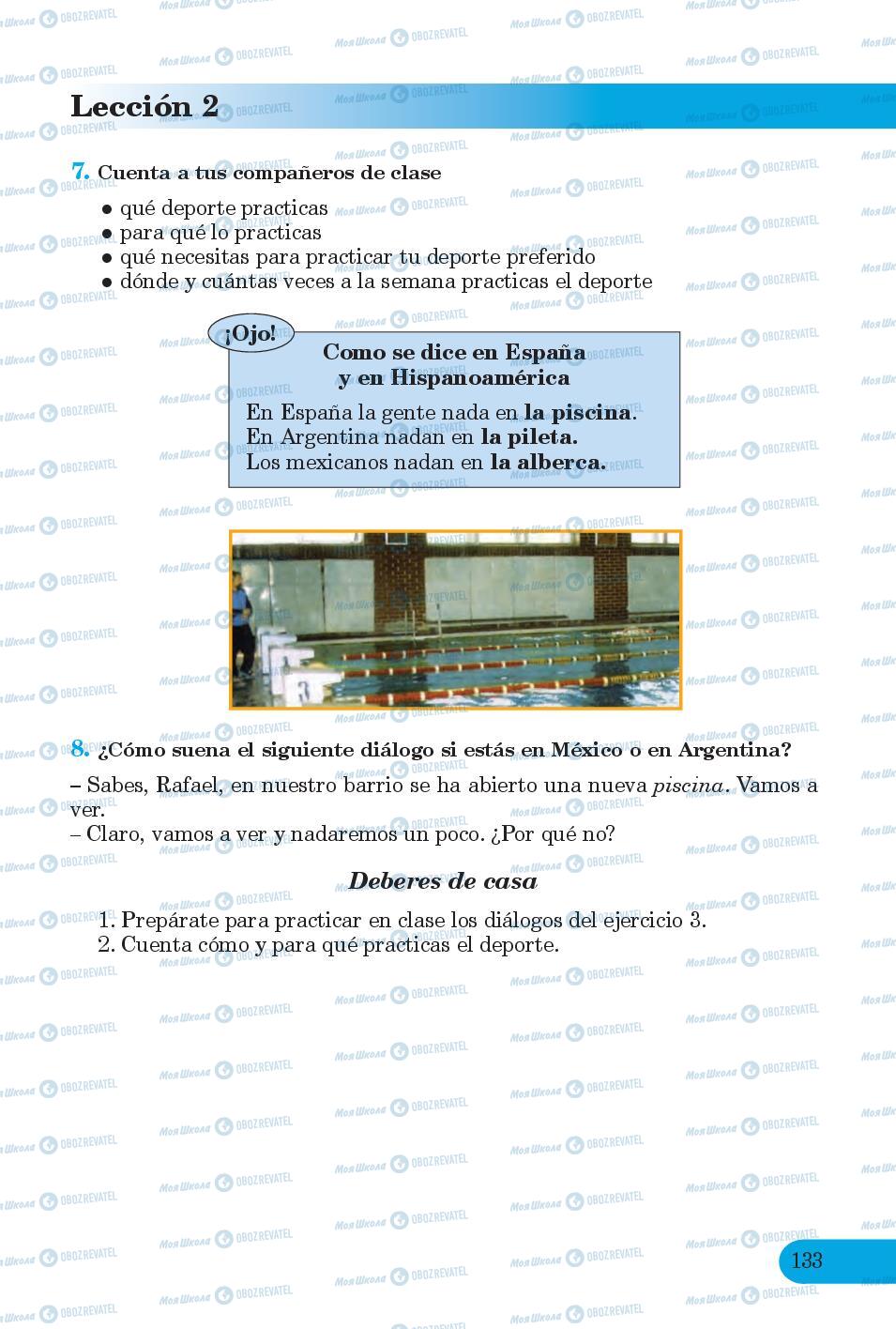 Підручники Іспанська мова 6 клас сторінка 133
