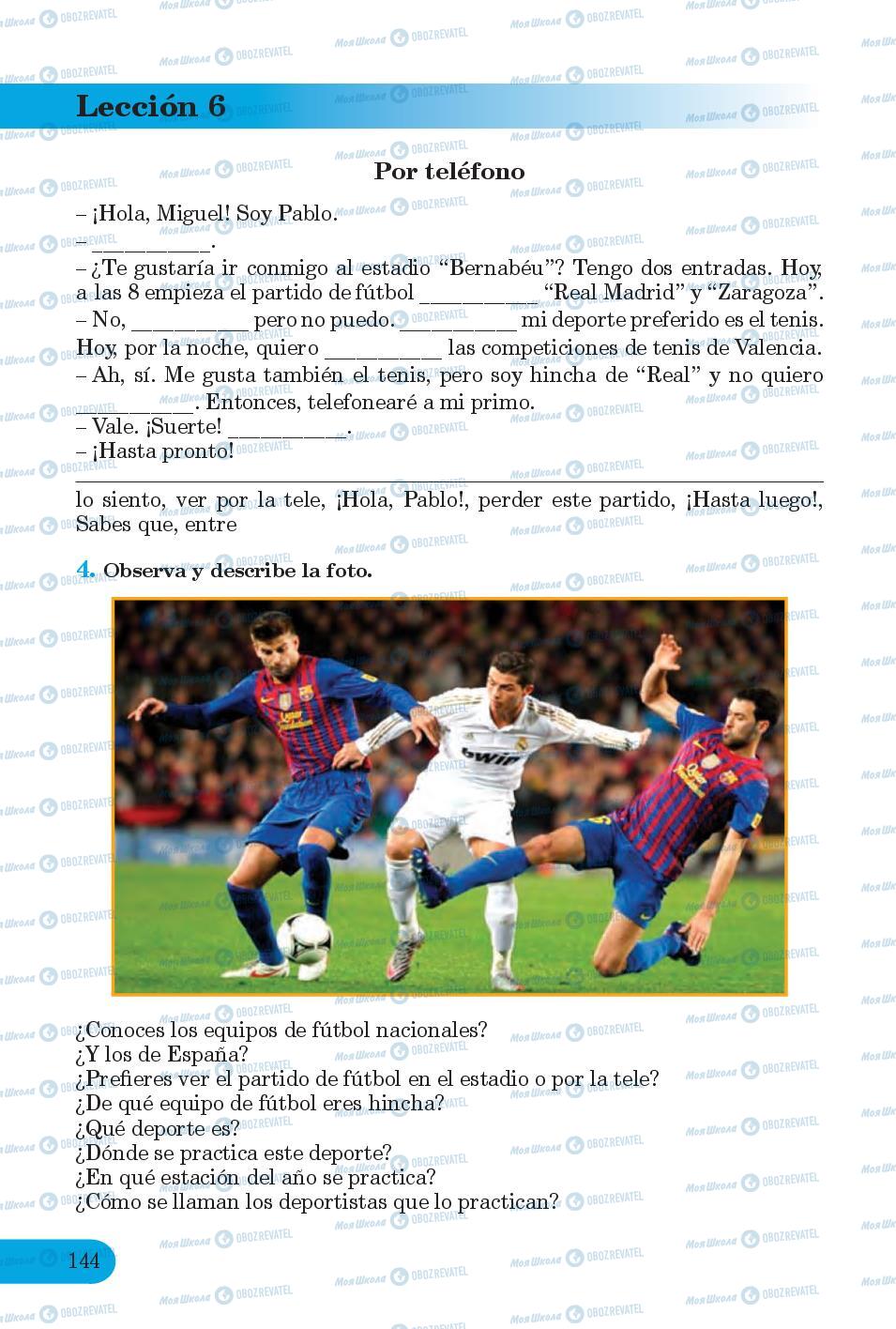 Підручники Іспанська мова 6 клас сторінка 144