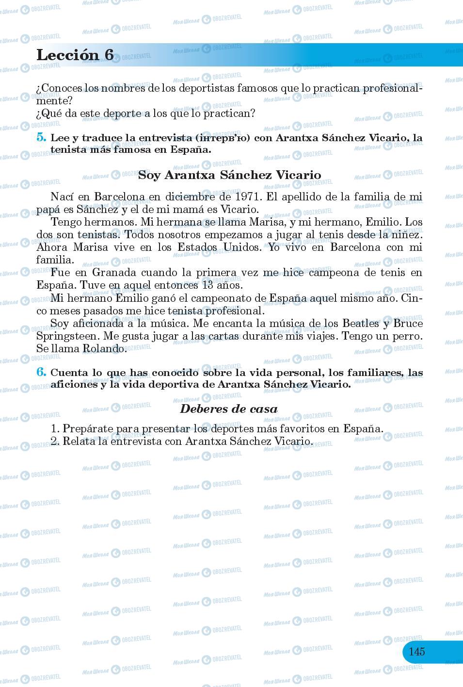 Підручники Іспанська мова 6 клас сторінка 145