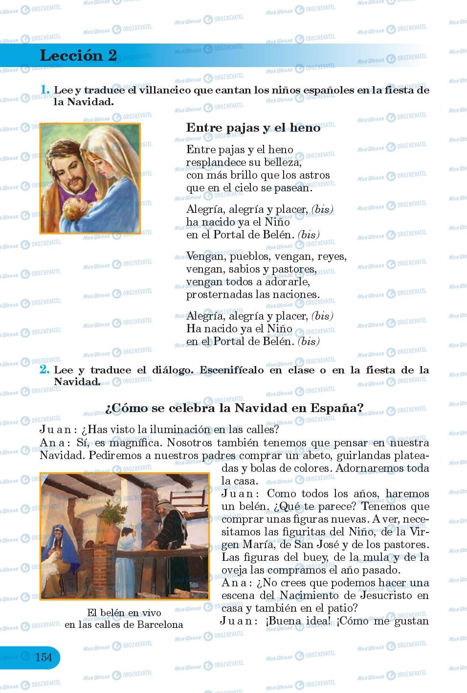 Підручники Іспанська мова 6 клас сторінка 154