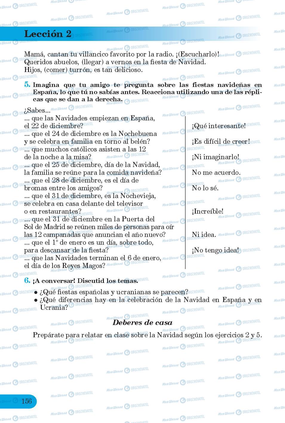 Підручники Іспанська мова 6 клас сторінка 156