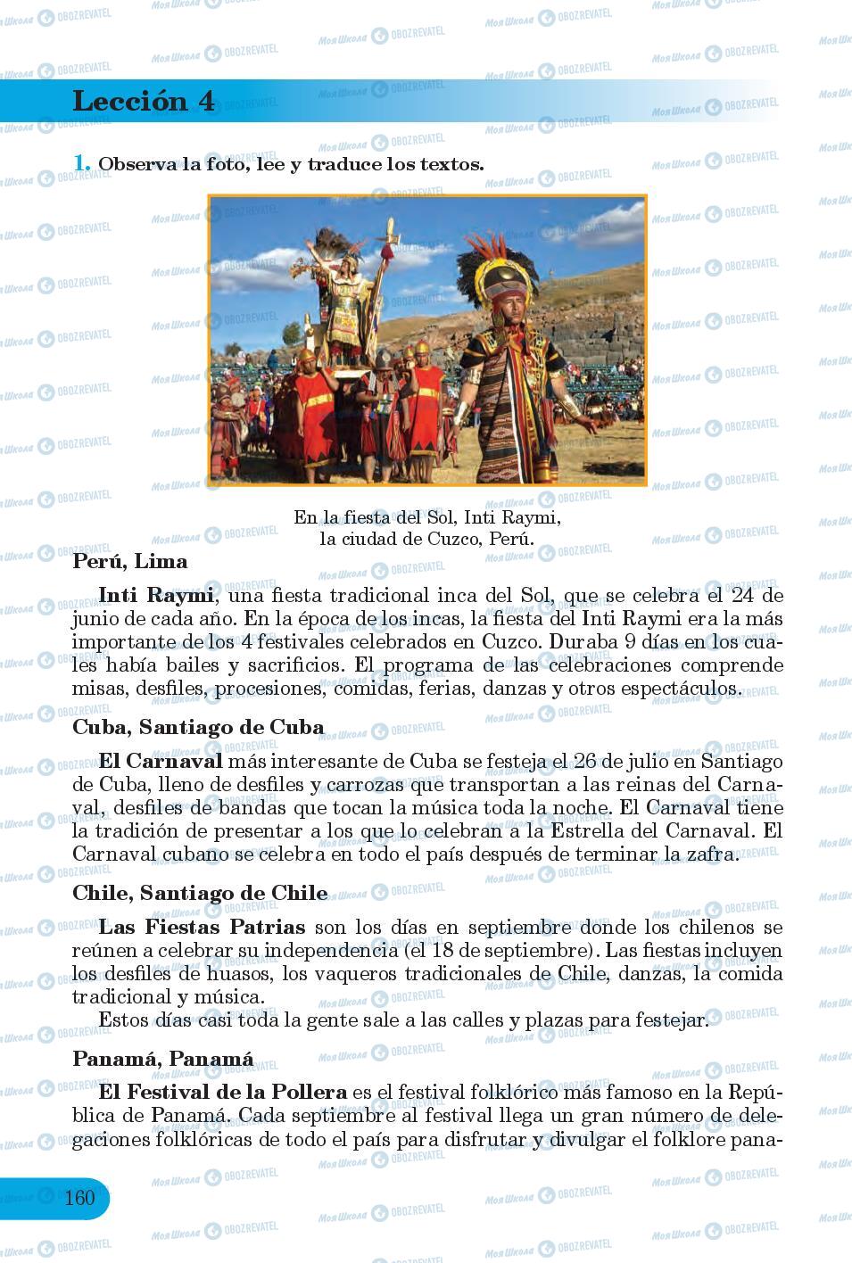 Учебники Испанский язык 6 класс страница 160