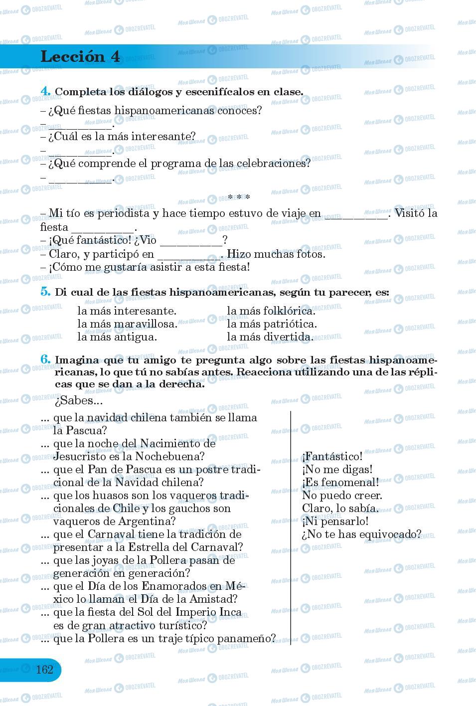 Учебники Испанский язык 6 класс страница 162