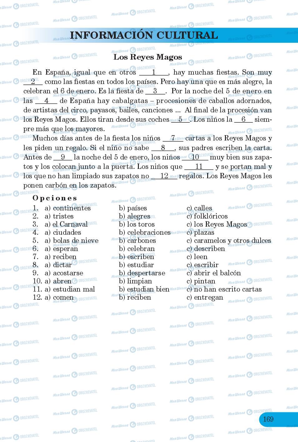 Підручники Іспанська мова 6 клас сторінка 169