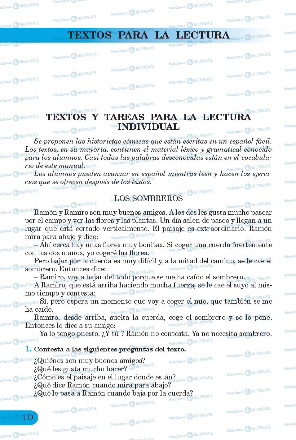 Підручники Іспанська мова 6 клас сторінка  170