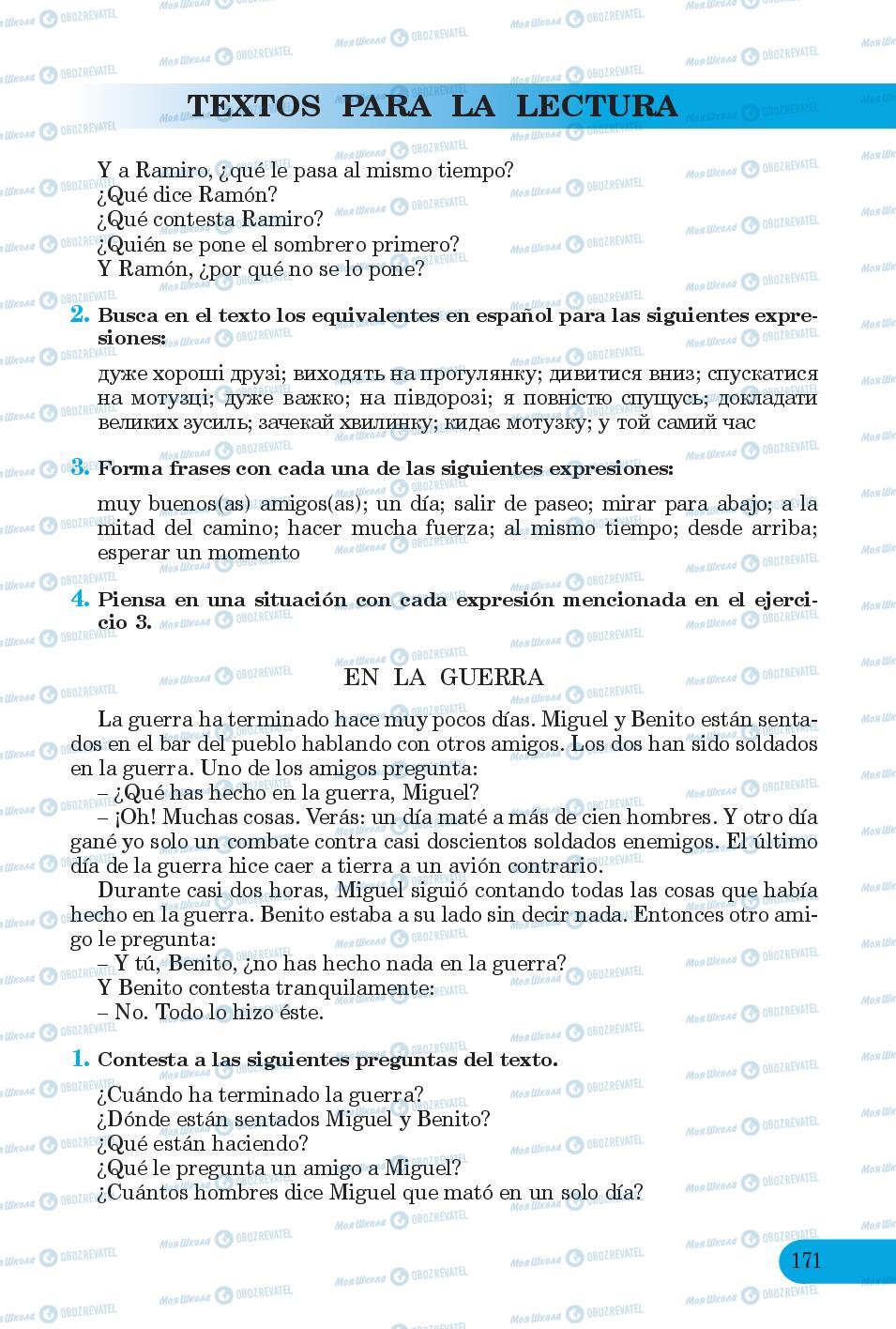 Підручники Іспанська мова 6 клас сторінка 171