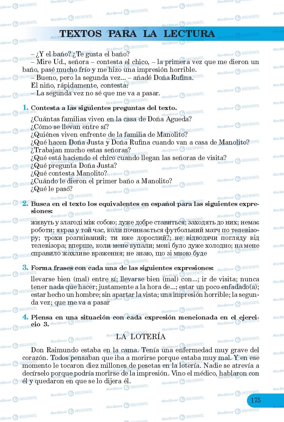 Підручники Іспанська мова 6 клас сторінка 175