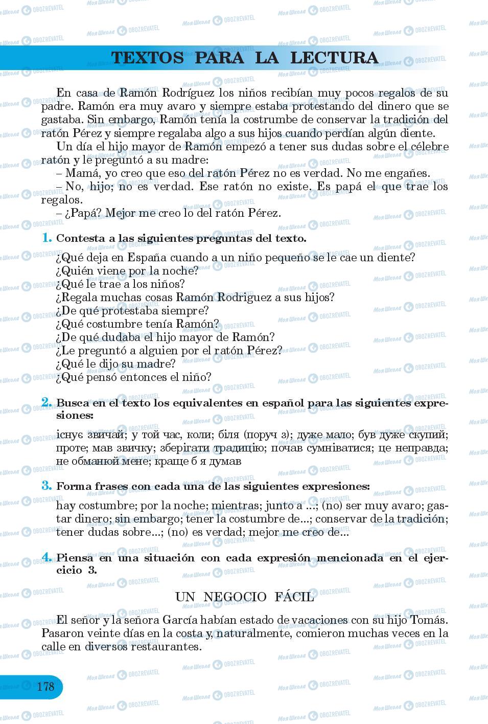 Підручники Іспанська мова 6 клас сторінка 178