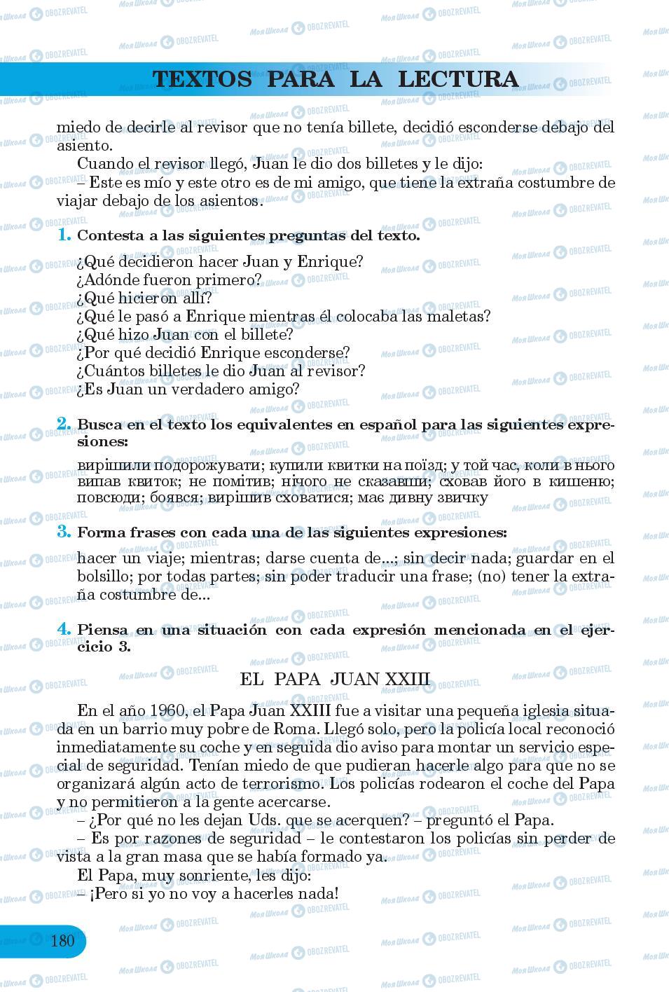 Підручники Іспанська мова 6 клас сторінка 180