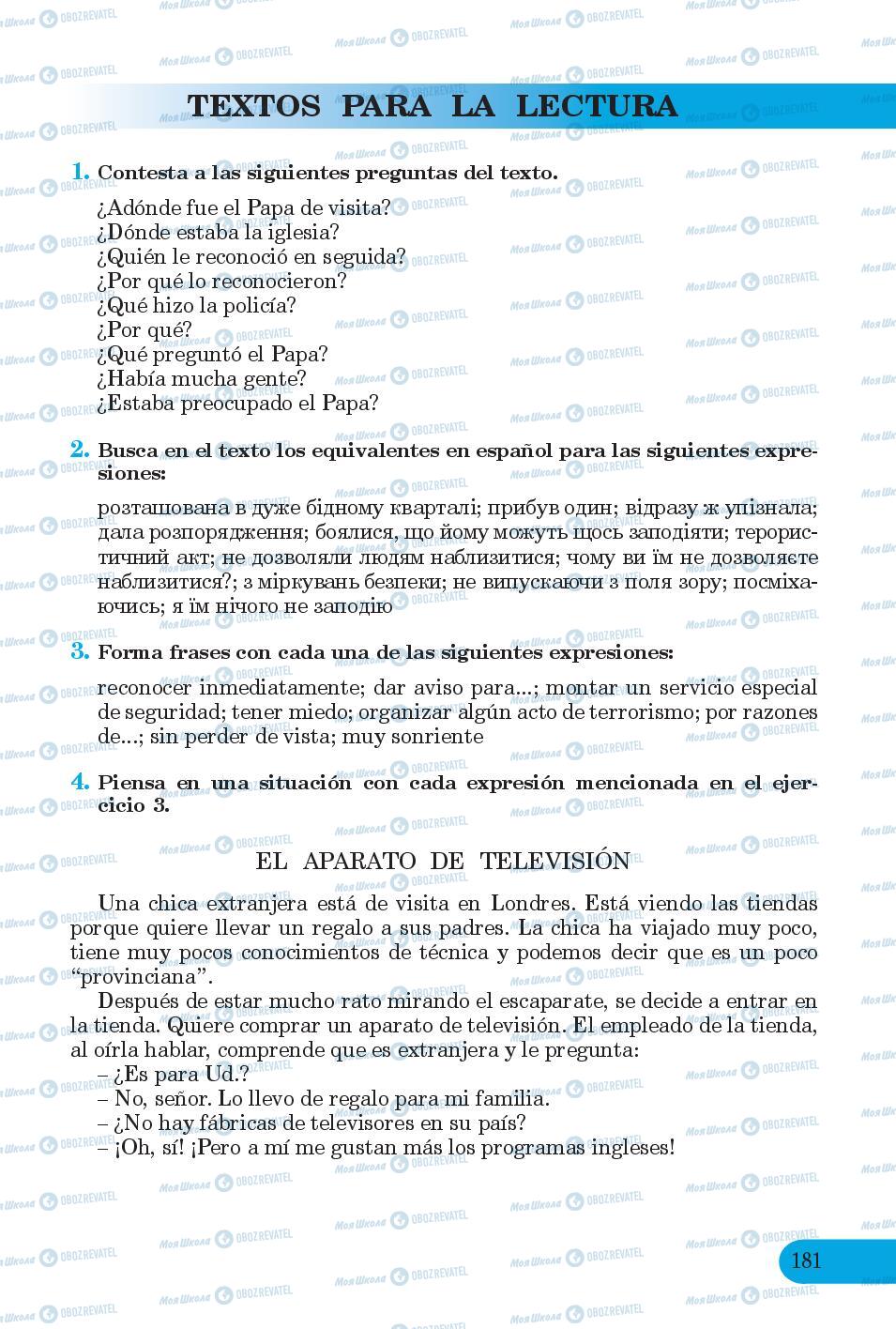 Підручники Іспанська мова 6 клас сторінка 181
