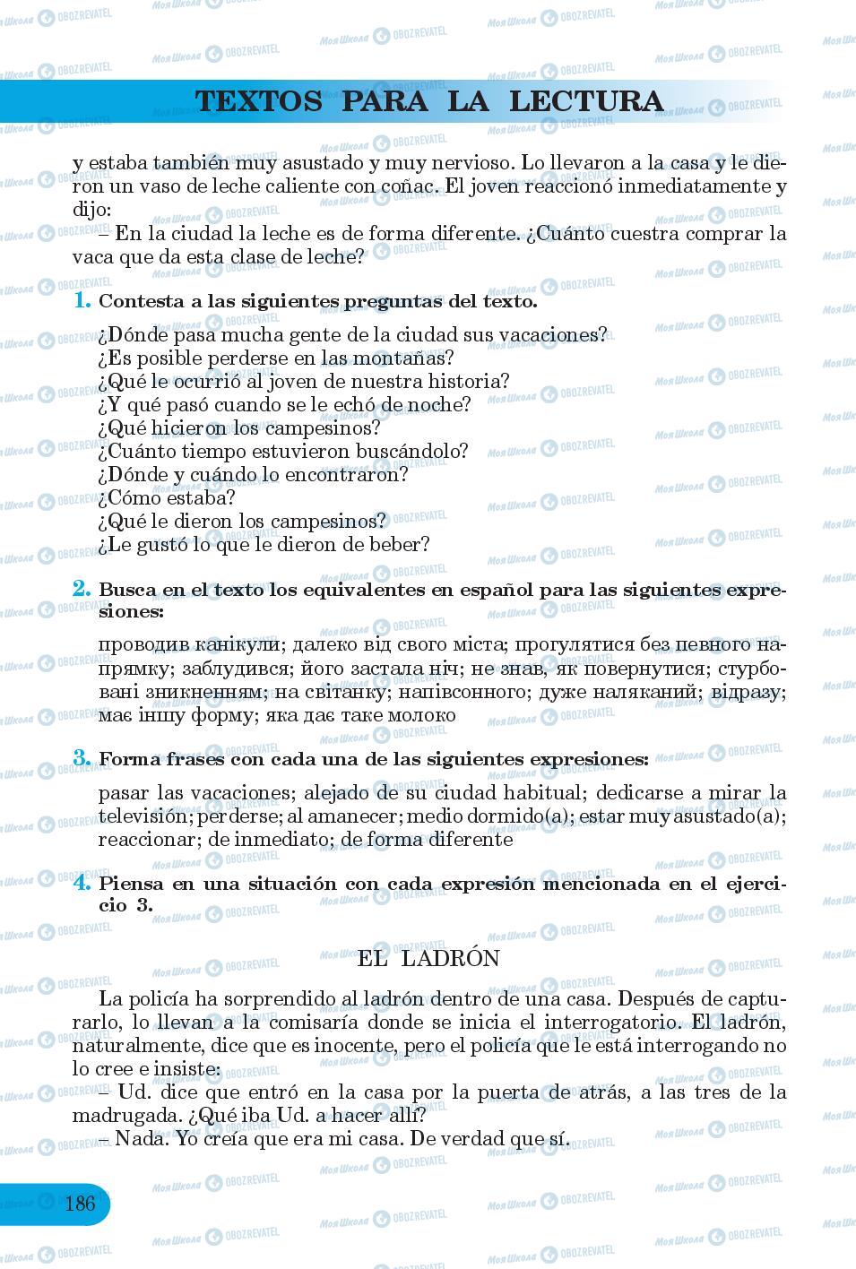 Підручники Іспанська мова 6 клас сторінка 186