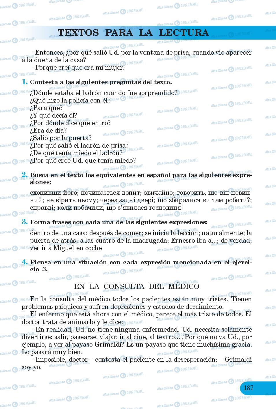 Підручники Іспанська мова 6 клас сторінка 187