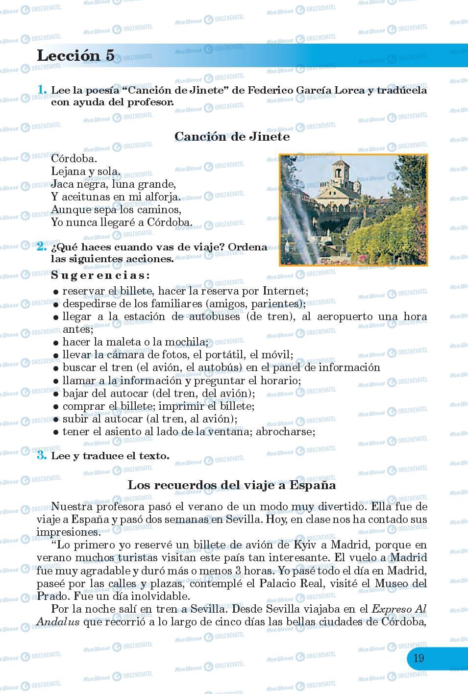 Підручники Іспанська мова 6 клас сторінка 19