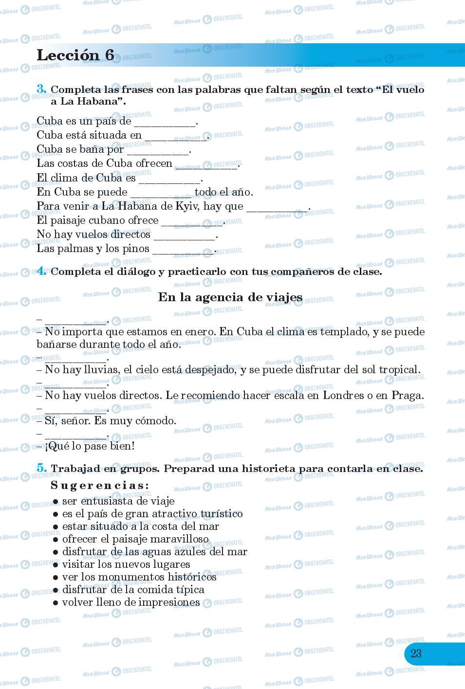 Підручники Іспанська мова 6 клас сторінка 23