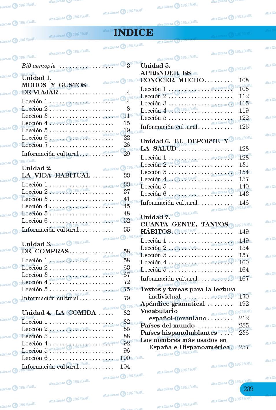 Учебники Испанский язык 6 класс страница  239