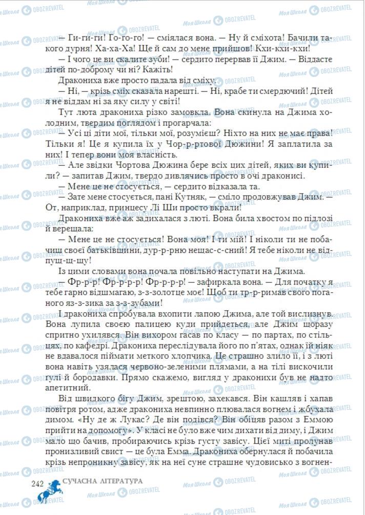 Підручники Зарубіжна література 6 клас сторінка 242