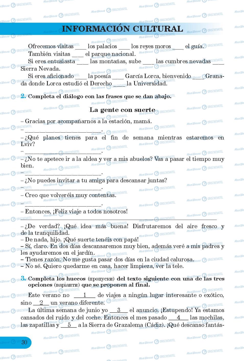 Підручники Іспанська мова 6 клас сторінка 30