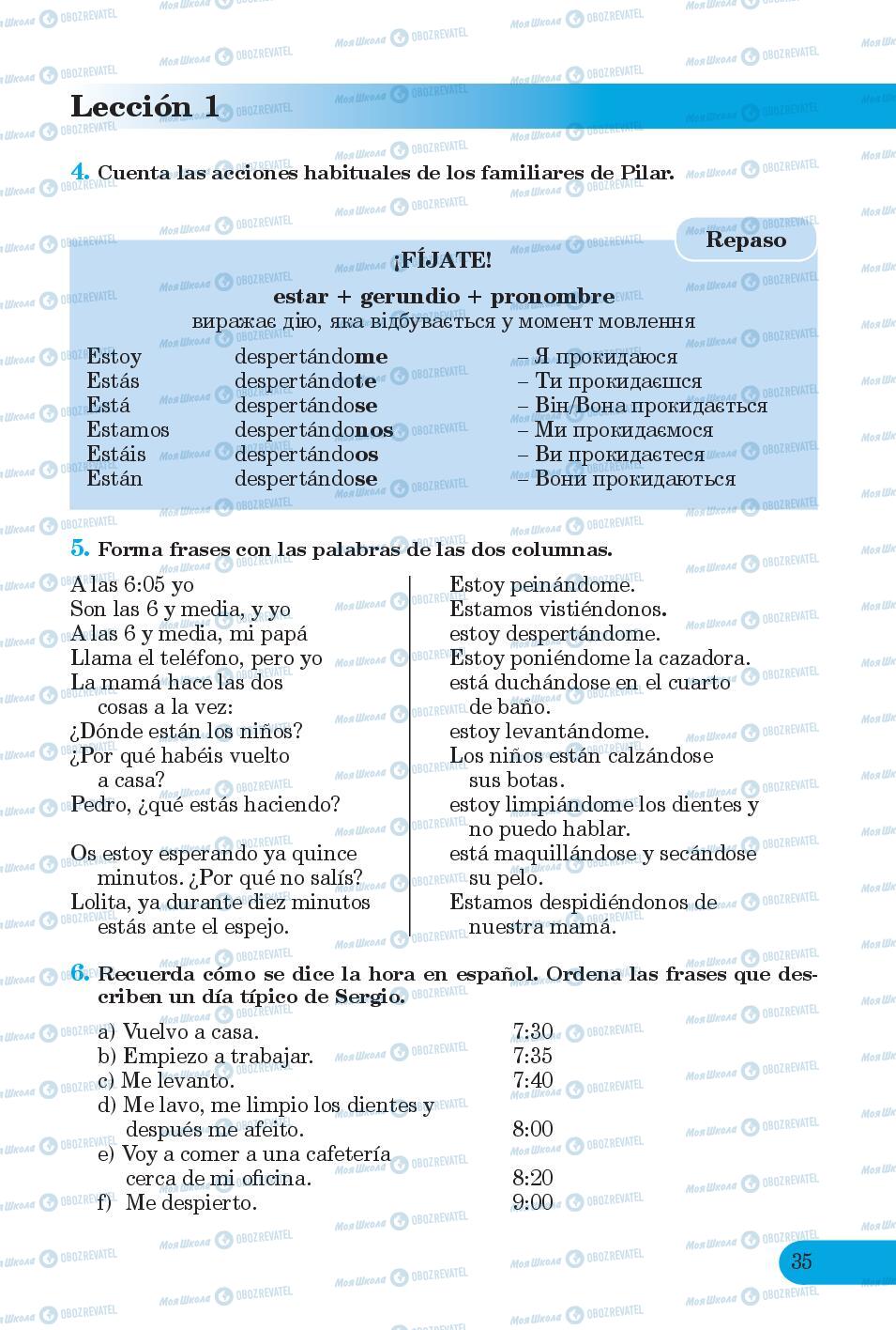 Учебники Испанский язык 6 класс страница 35