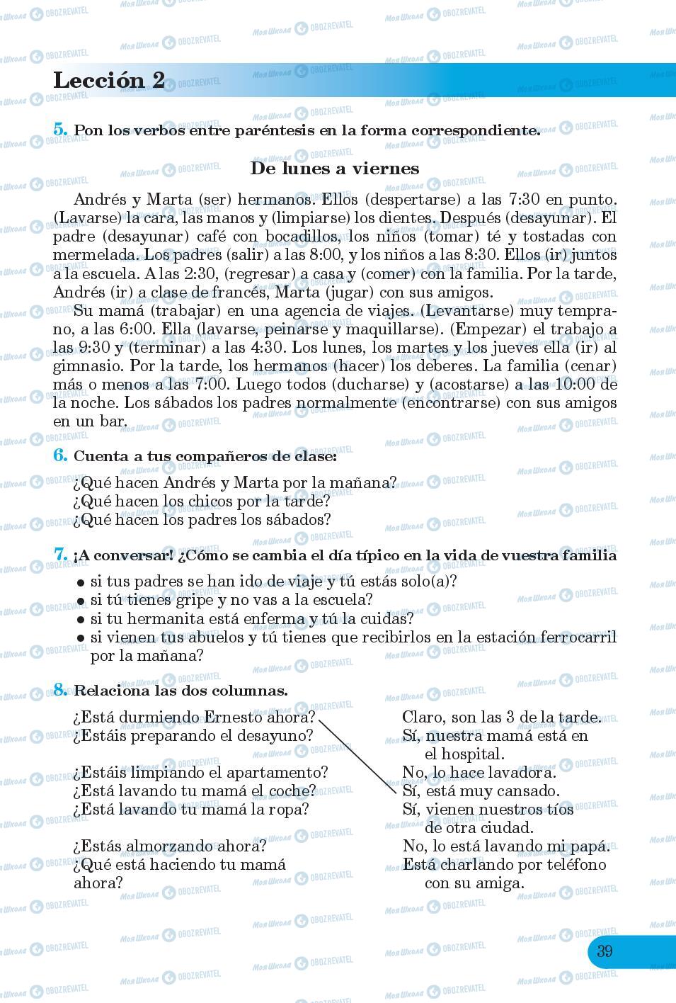 Підручники Іспанська мова 6 клас сторінка 39